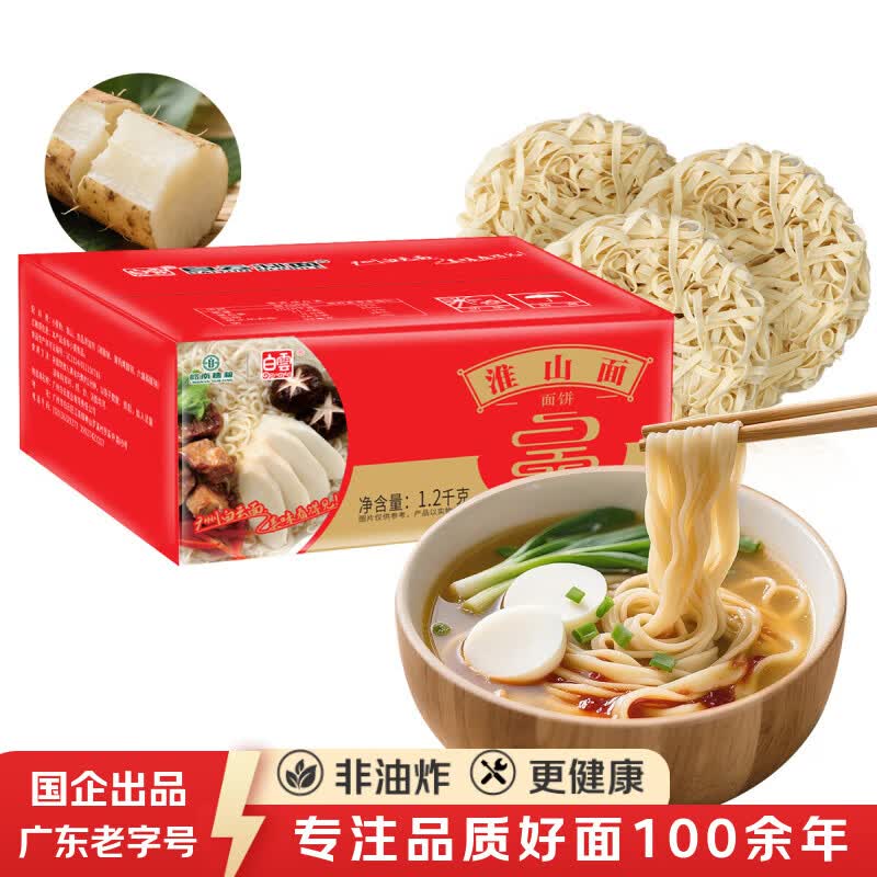 �������� BAIYUN NOODLE1.2kg��ɽ����ˬ������ɽҩ������ʳƷ��ʽ����������ը��ͥװ 11.8Ԫ