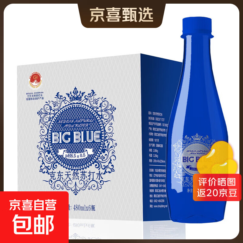 ��3����59/�䡿�˶���Ȼ�մ�ˮ����PH8-9С��������ˮ������� 480mlx6ƿ