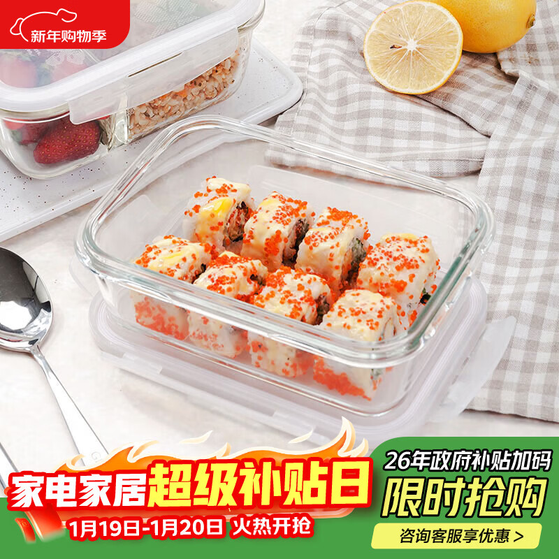 乐扣乐扣 玻璃保鲜盒微波炉饭盒碗密封便当餐盒储物盒收纳盒子750ML