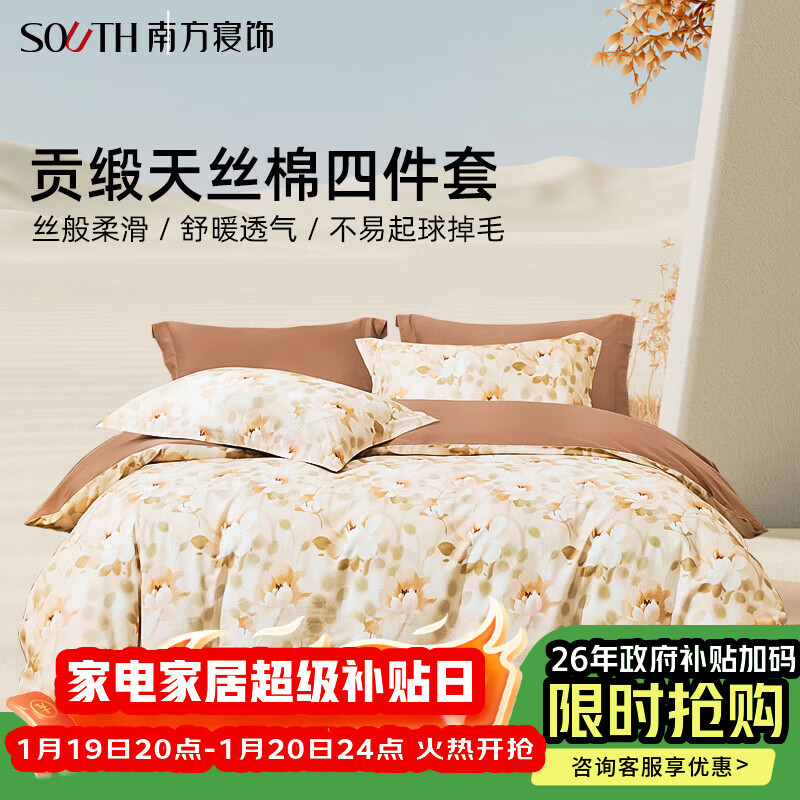 �Ϸ�������˿��ĥë�ļ���ѧ�����ᱻ�״���������������ʱ��200*230cm