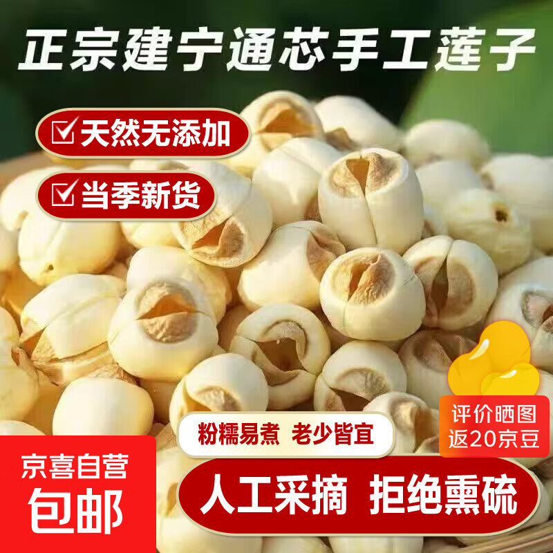 ���ڲ�������������2025�°����Ӹɻ��ؼ�ȥͨоũ���Բ��ֹ���������Ȼ���� 500g ��һ����������о���� 1�� 55.99Ԫ