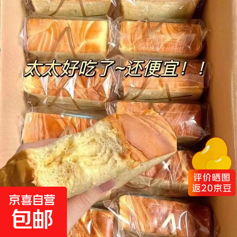 ���ڲ�������ֻ����ͬ�����������˾2����28���������ѧ��������ʳʳƷ ������ 1000g��28������˺���������ʳƷ 12.99Ԫ