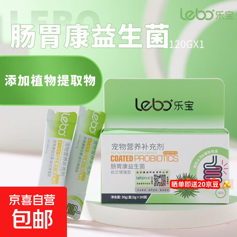 �ֱ�������θ��������������Ż�¸�к������θȮר����С����Ȯ ��θ��������1��30g