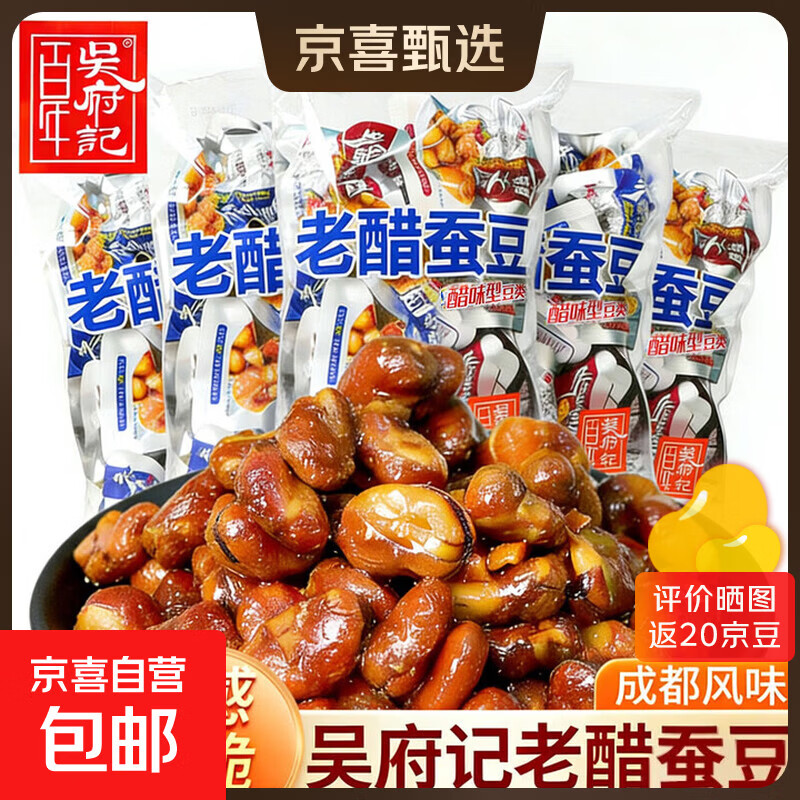 ����¶˼ͬ������⸮���ϴײ϶��Ĵ��ز����������� ԭζ 458g*2��