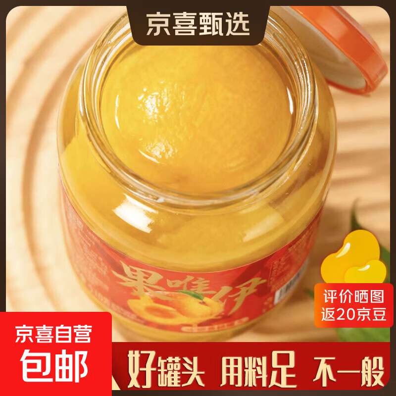 新货黄桃罐头枇杷罐头510g新鲜果肉水果罐头休闲零食 4罐【510克黄桃罐头】