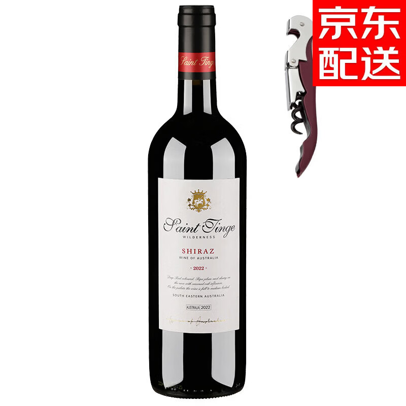 圣汀格【海外直采】澳大利亚原瓶进口红酒整箱 红葡萄酒年货送礼佳品 750ml*1瓶【澳洲原瓶进口】