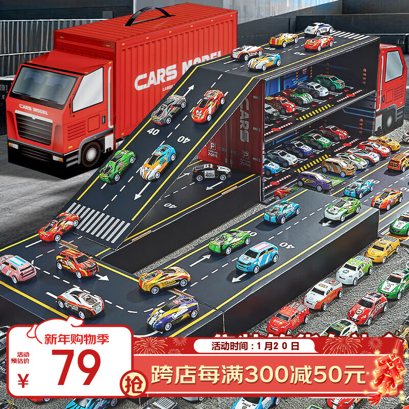 宝乐星儿童玩具车3-6岁合金小汽车模型货车仿真回力赛跑车男孩新年礼物