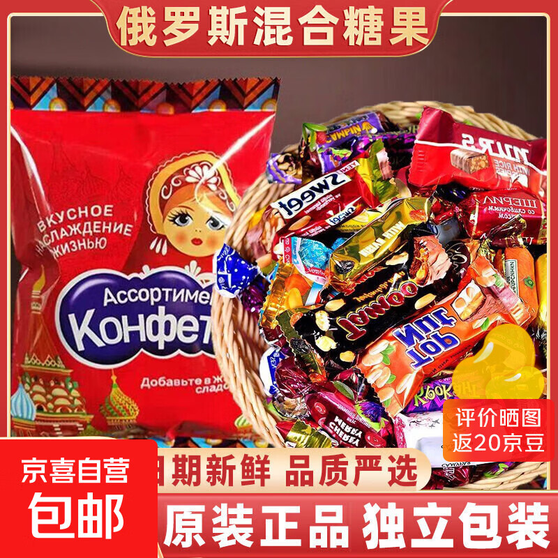 ����˹��ζ�ɿ����ǹ�500g�����Ƥ�Ƕ�ͯС��ʳϲ����Ʒ������� ����˹��ζ�ǹ�500g*1���������Ͱ��� 0.99Ԫ