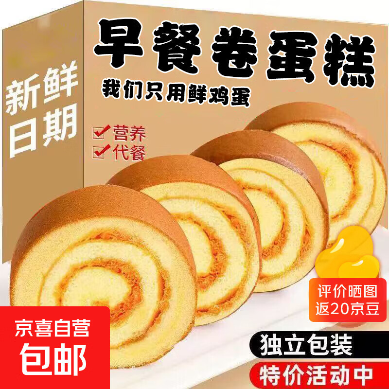 ���ڲ�����ɽķͬ���ֹ������60g/����ʿ��������������ζ����������ʳ 60g*16����˳����ר���� 9.99Ԫ