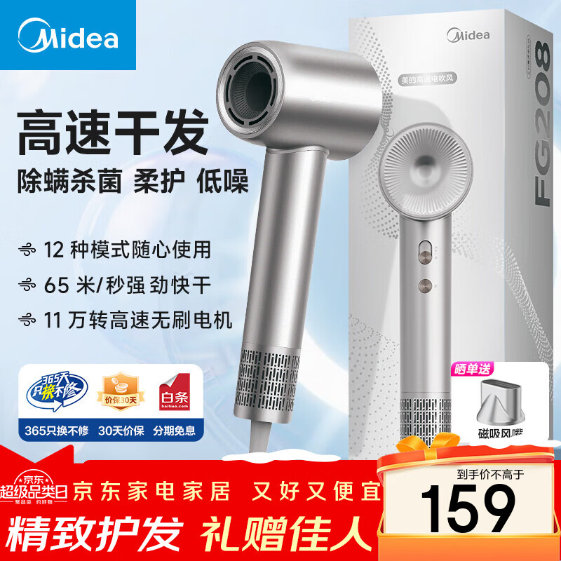 ���Ĵ�������ø����Ӵ��ʻ������˷��紵����ٻ��������������װ��Ͳ���������������˽����� 39�ڵ����ӻ���حɱ������حNTC������-�� 159Ԫ