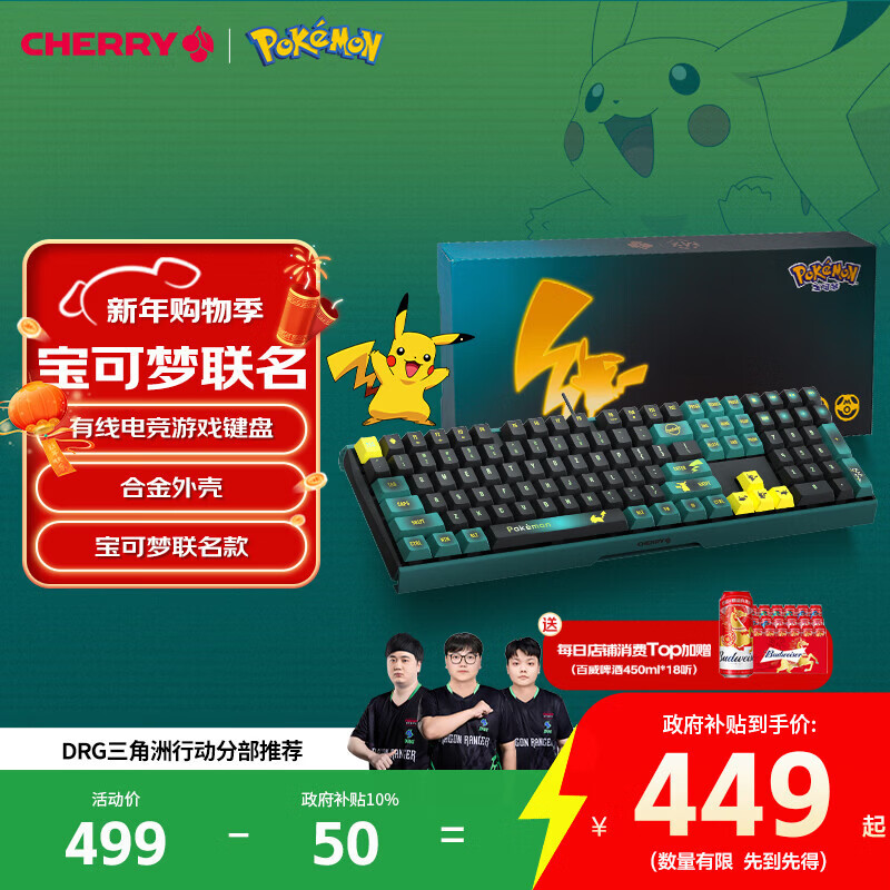 CHERRYӣ��MX3.0S��е���� ��������������� Ƥ������̺Ͻ���� ���԰칫���� ��Ϸ����108�� ��������