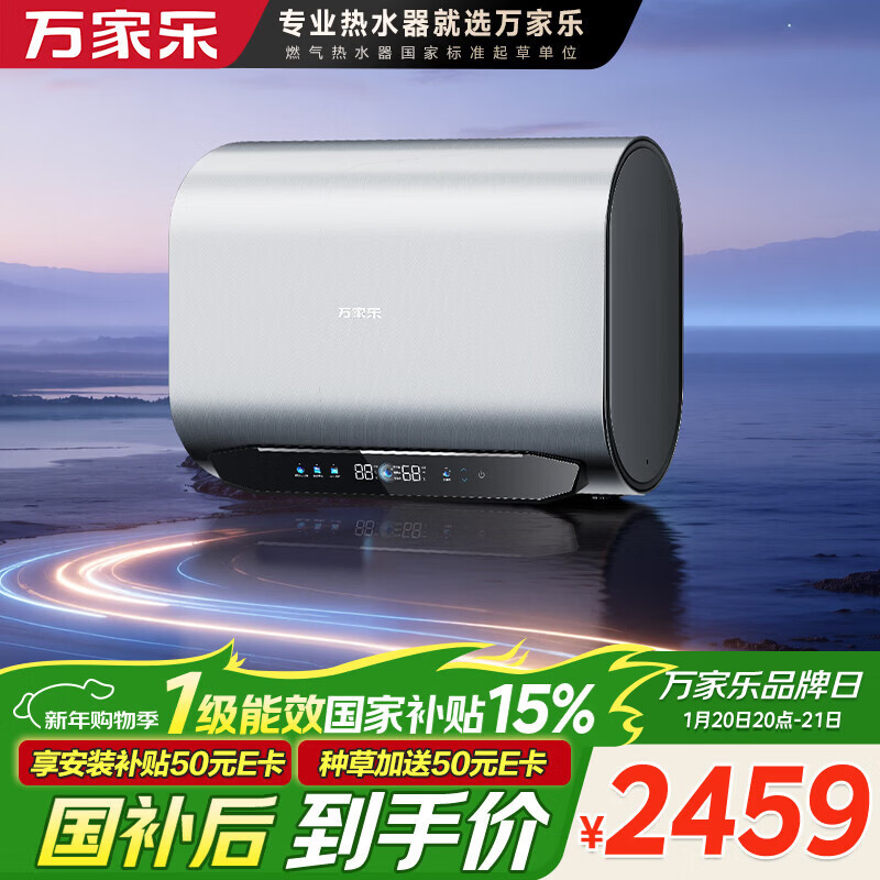 ����֡��ռ��ʦJ9 MAX���ȹ������������ ���Ⱦ�ˮ �ڵ�����ϴ 3300W����60�����ô�ˮʽ����ˮ��