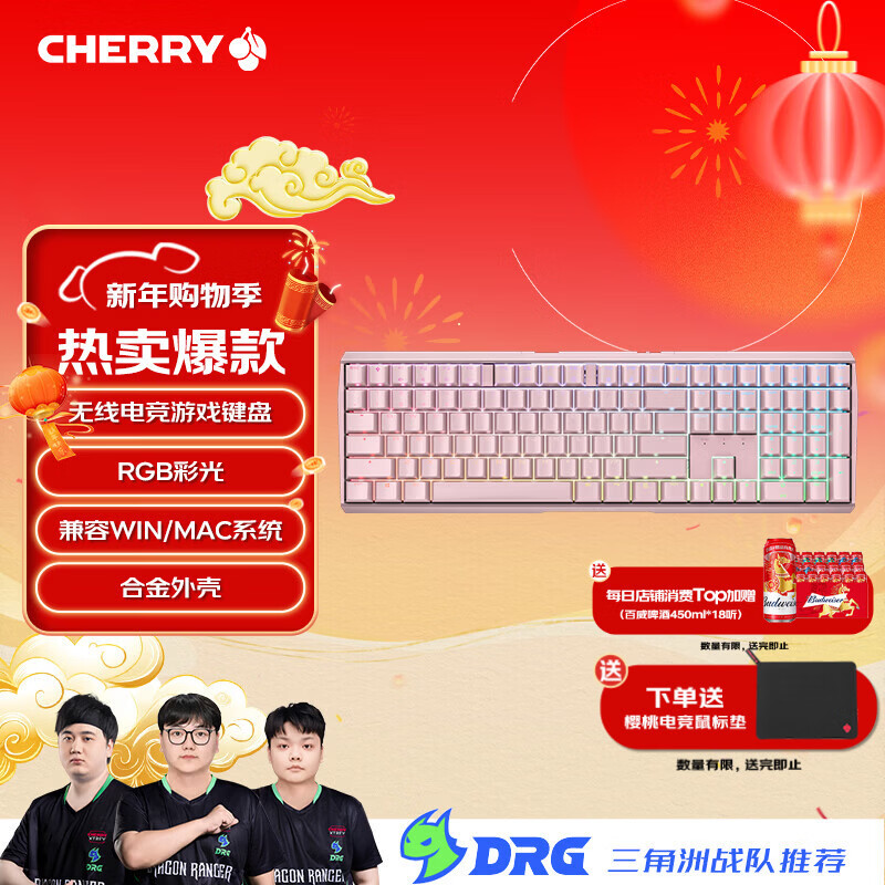 CHERRYӣ����������MX3.0S���߼��� ��е����108���칫��Ϸ����������ģ RGB��Ч���Ͻ���� ����WIN/MAC