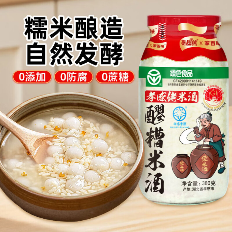 觅趣熊醪糟米酒月子米酒380g孝感佬米酒0添加0蔗糖配料干净甜酒酒糟酒酿
