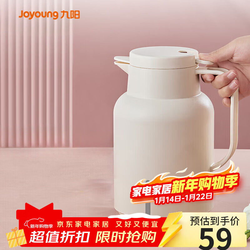 九阳（Joyoung）保温壶家用大容量保温水壶玻璃内胆暖水壶学生宿舍热水瓶1.45L