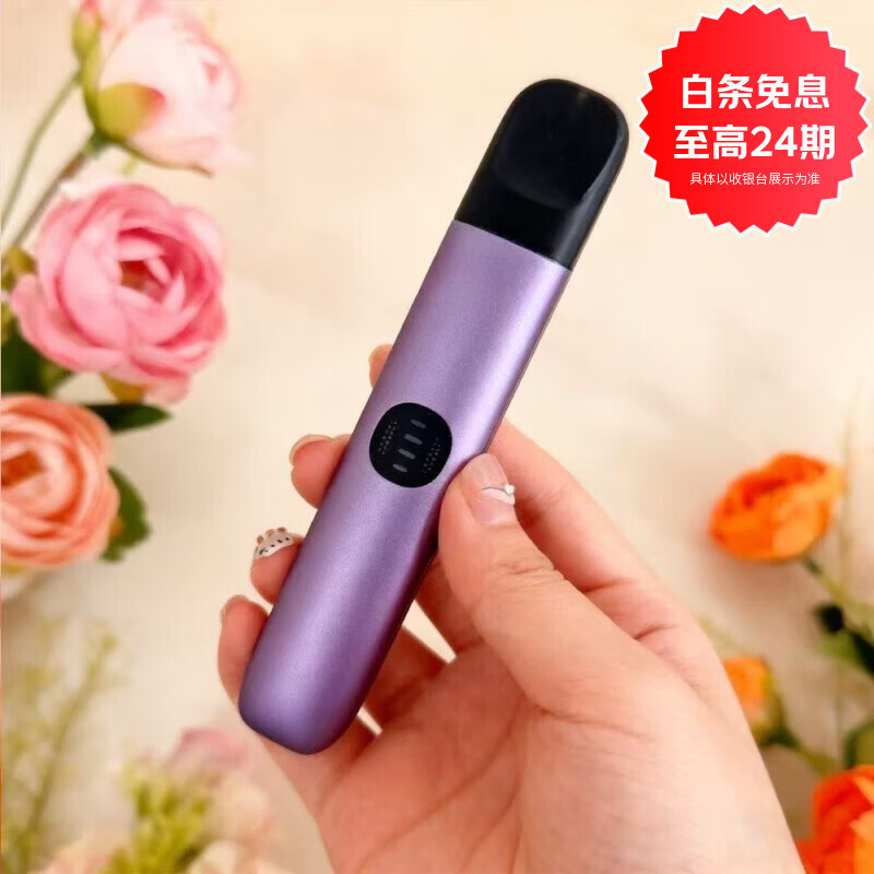 奉希neon国药电子雾吸 草本萃取无尼古丁可充电可换液弹循环个人护理 限时体验装1主机+1个吸头 可乐口味液