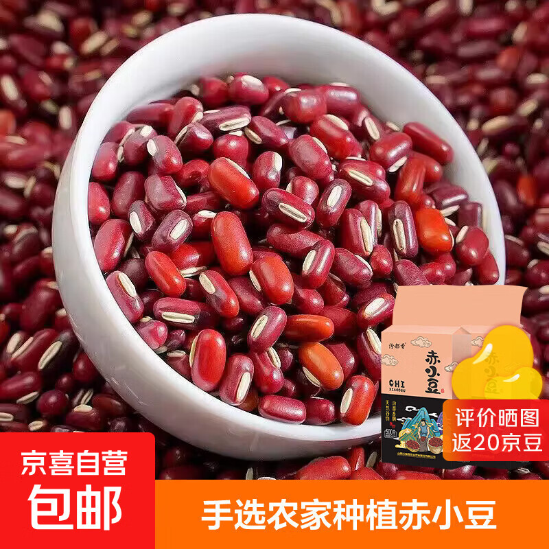 ��С�� ũ��ȥʪ���춹޲��������������������� ��С��500g*2�� 7.99Ԫ