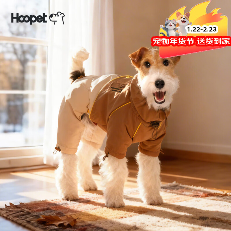 华元宠具（hoopet）四脚冲锋撞色棉服小猫咪狗狗冬季保暖加厚泰迪比熊外出冬装棉服