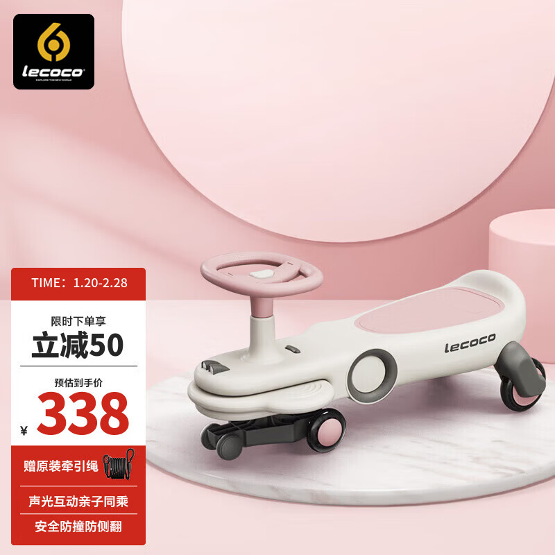 �ֿ���Lecoco��ŤŤ��1-3����෭ҡҡ���ӳ�������ͯ������� �Ѹ��������