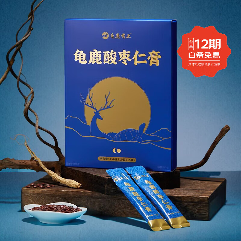 龟鹿药业龟鹿酸枣仁膏150g睡眠失眠旗舰正品膏方无糖老人长辈年货送礼礼盒 酸枣仁膏【 150g*1盒 】睡前一袋【半月用量】