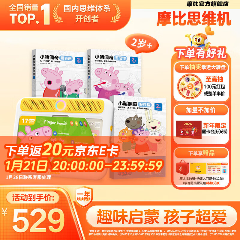 ѧ��˼Ħ��˼ά����̻�ѧϰ����������к�Ů��������������2-6��С������ 2��+ С����������ȫ�ף�3�׿���