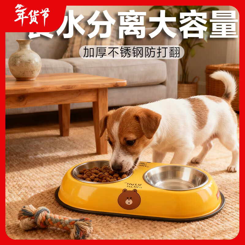 HELLOJOY狗碗狗盆猫碗不锈钢双碗猫食盆狗饭盆防打翻双碗 黄色小号