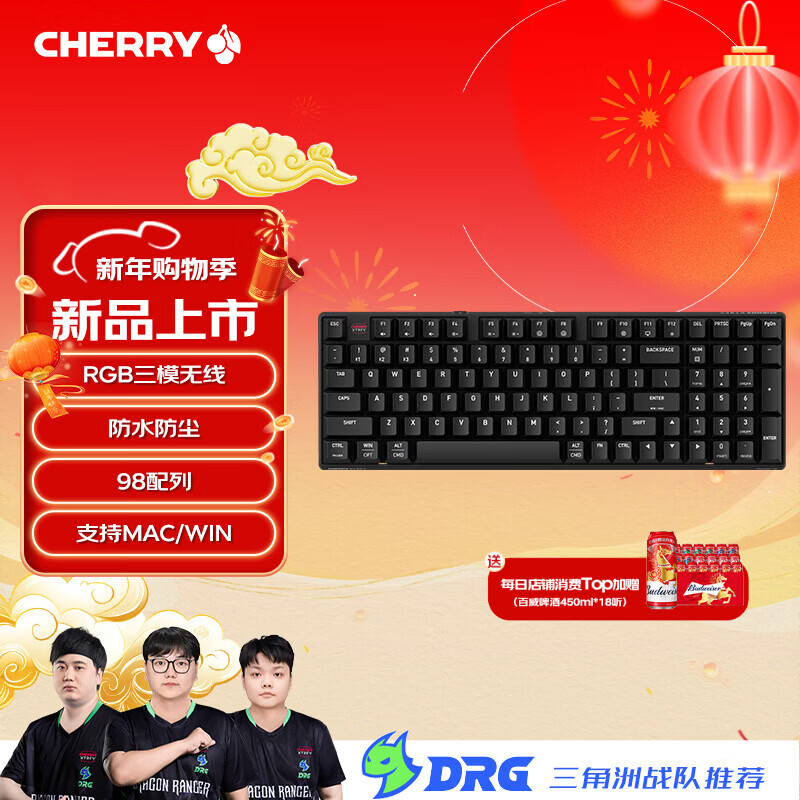 CHERRYӣ��K37��Ĥ����98�����ߵ羺��Ϸ���� �칫���Լ���������ģRGB��Ч ����WIN/MACǱˮ�� ��������