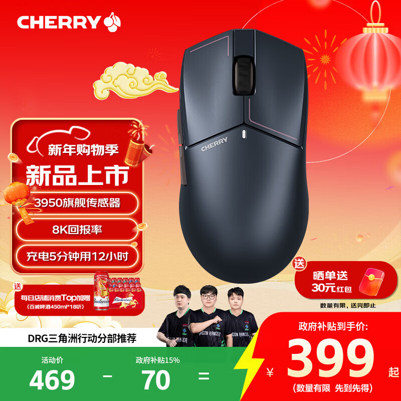 CHERRYӣ�� MW5500 ��Ӱ�� ˫ħ��� 8K��ģ������Ϸ��� �������羺��� �Լ���η��Լ������ ��������