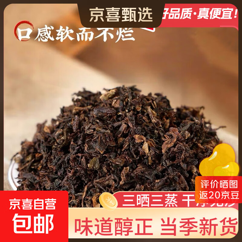 正宗绍兴梅干菜特产级梅菜干免洗干净无沙梅菜扣肉 500g
