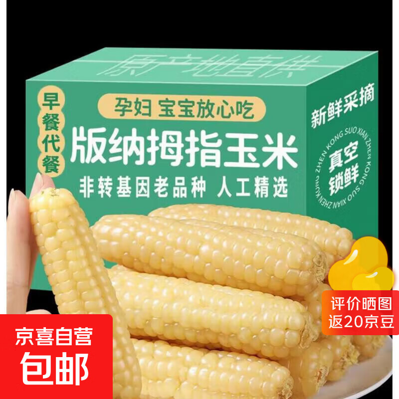 ���ڲ���������ĴָС���� ��˫������Ŵ���ױ������׶�ͯ��������� Ĵָ����2�Լ16-24���� 24.99Ԫ