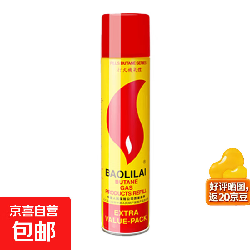 笔式小喷枪金属防风充气直冲打火机小巧厨房用品喷火枪 星光200ML【1支】 彩盒装单机