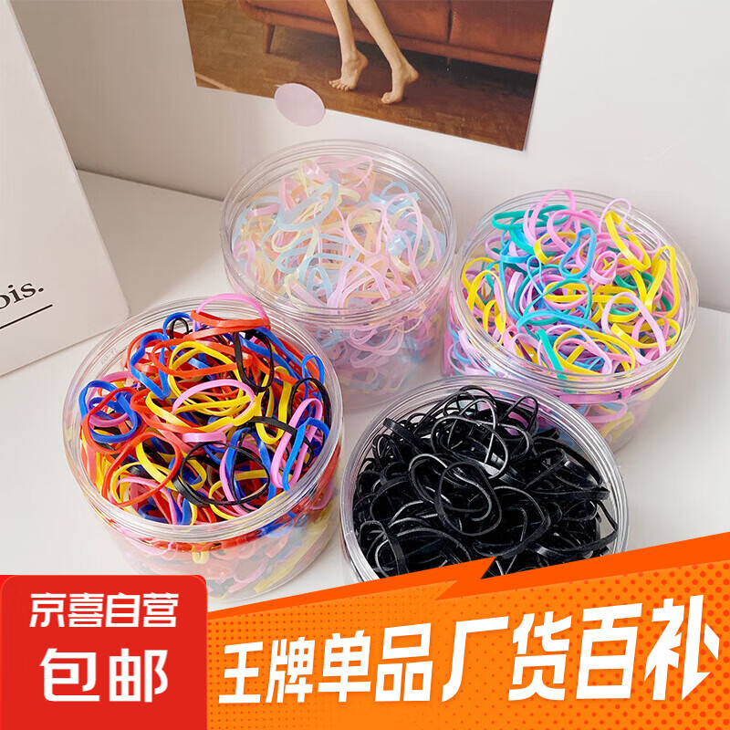 3.99！发圈500根1盒 5.99！卫生巾290mm16片 11.9！雪花膏礼盒4瓶 - 线报酷