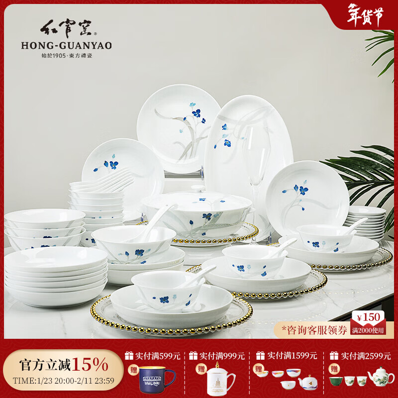 红官窑国瓷幸福兰花餐具整套釉下彩家用食品级碗盘筷耐高温陶瓷乔迁好礼 幸福兰花【10人食】新升级 52件套