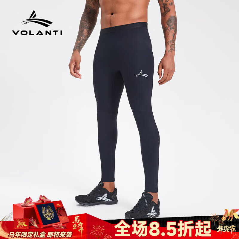 沃兰迪iHOT高弹压缩裤跑步男女秋冬健身田径训练加绒保暖速干运动紧身裤 加绒款黑色 L