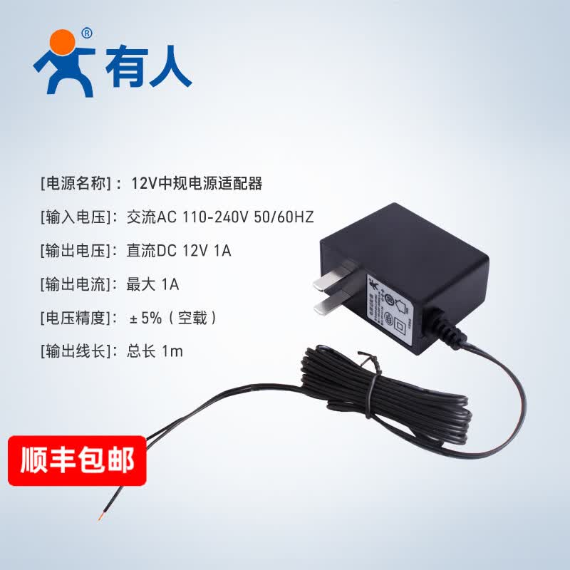 有人【顺丰发货】异地组网4G口红路由器无线工业路由器远程运维小体积导轨式免插卡USR-DR185 12V中规电源适配导轨式系列产品