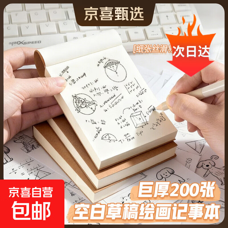【500页】A6奶砖笔记本便携随身口袋本可撕空白本初高中大学生空白小本子 A6黑卡空白本(100张200页） 1本