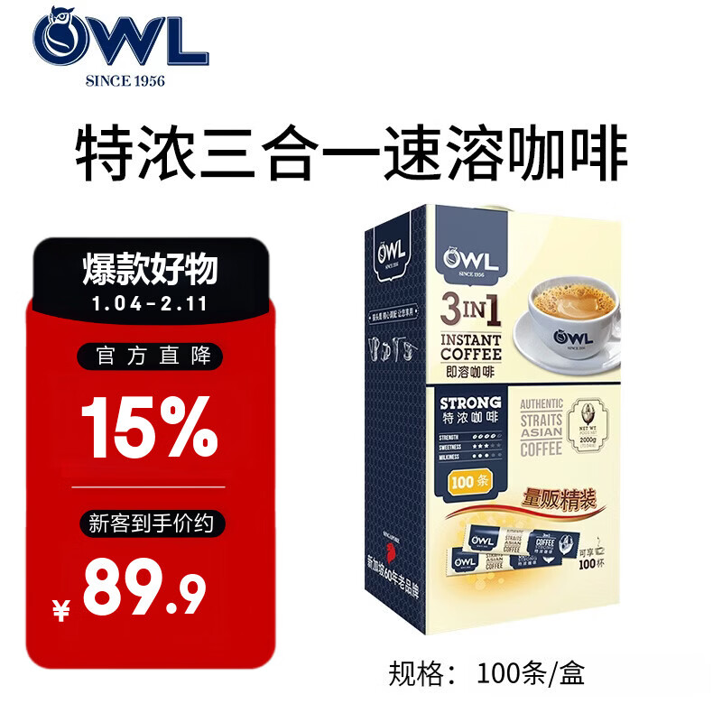 èͷӥ��OWL����ԭװ���ڡ����ܿ���������������һ�������ܿ������װ��Ũԭζ ����һ��Ũ���� 100��/��