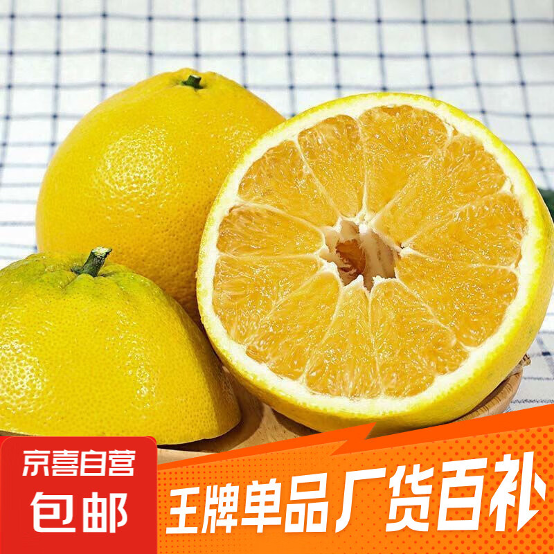 2.99亓！葡萄柚带箱2斤 - 线报酷