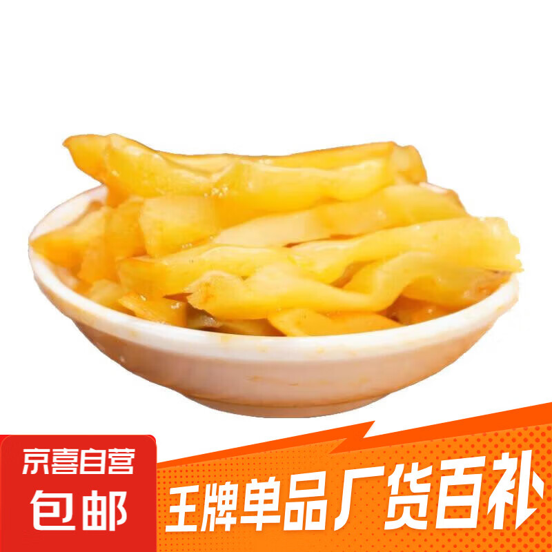 桂怡榨菜50g*10袋&四川榨菜丝40g*10袋 2.99元