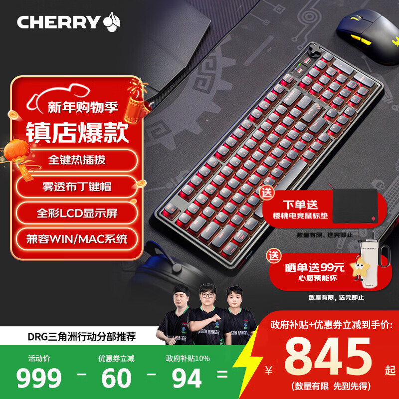 CHERRYӣ����������PIXIU98���ƻ��羺����������ģ����RGB�Ȳ��LCD��ʾ����Ϸ���̼���WIN/MAC�칫����