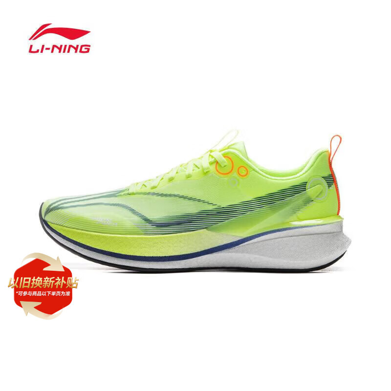 李宁赤兔8PRO跑步鞋,仅售353元 李宁赤兔8PRO跑步鞋,仅售353元