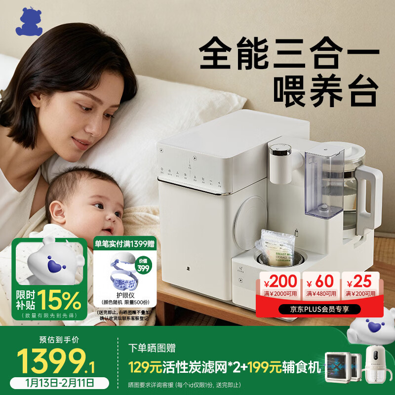 С������������ҡ������һ��ƿ������Ӥ�����һ�����������ҡ����5110