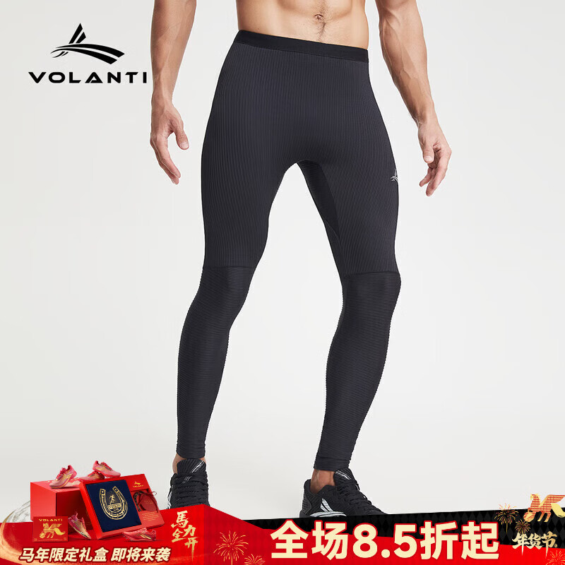 沃兰迪iHOT高弹压缩裤跑步男女秋冬健身田径训练加绒保暖速干运动紧身裤 黑色 XL