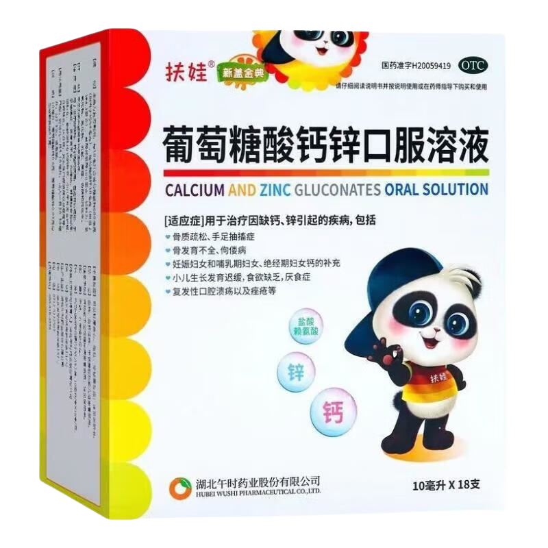 ���ڲ��������� ���������п�ڷ���Һ 1��װ