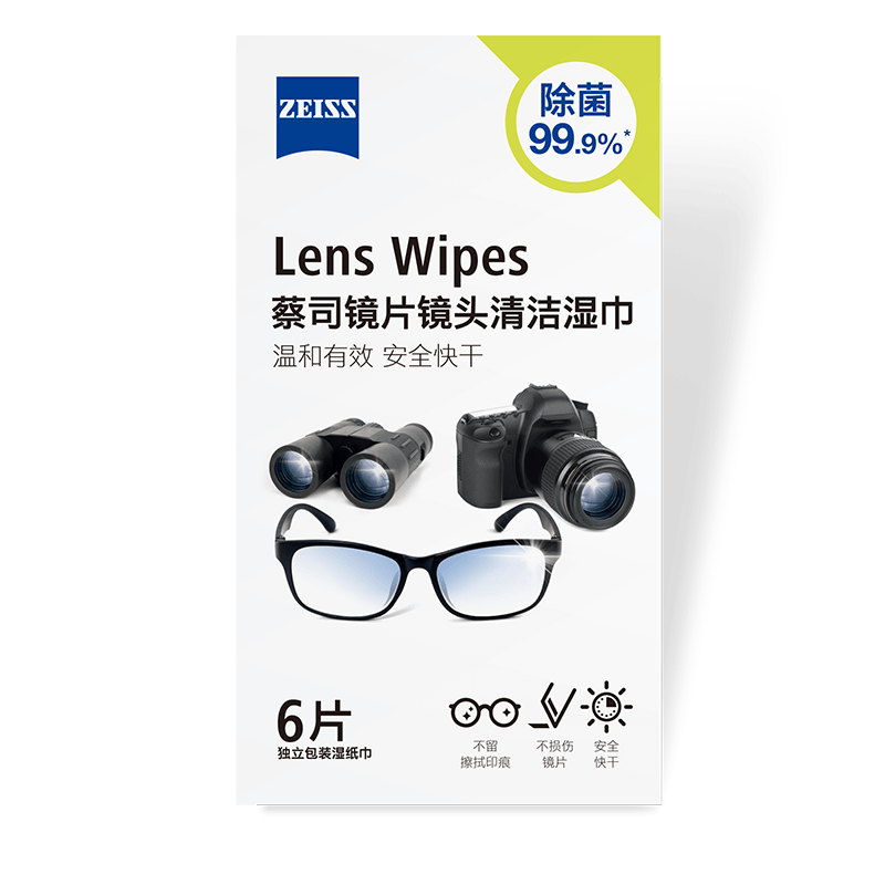 ��˾ ZEISS ��ͷ���ʪ�� 6Ƭװ ����ֽ ���۾���� 9.9Ԫ