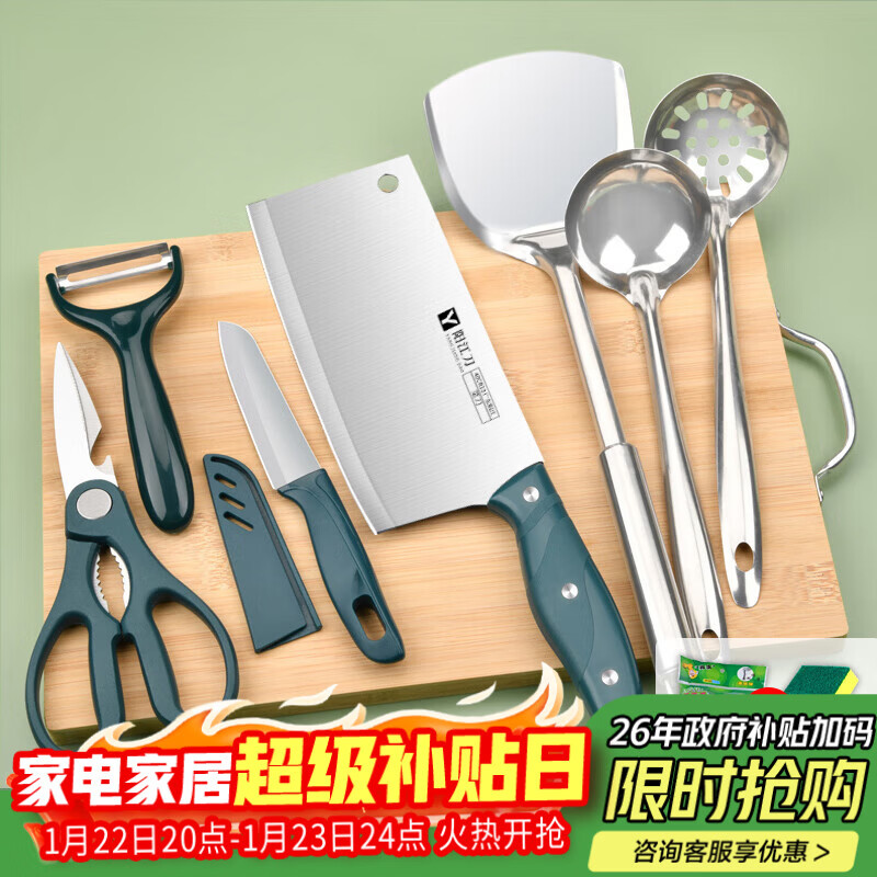 ����˹������װ�˵��˰����8�������⵶ˮ��������������ȫ�׳�����Ʒ