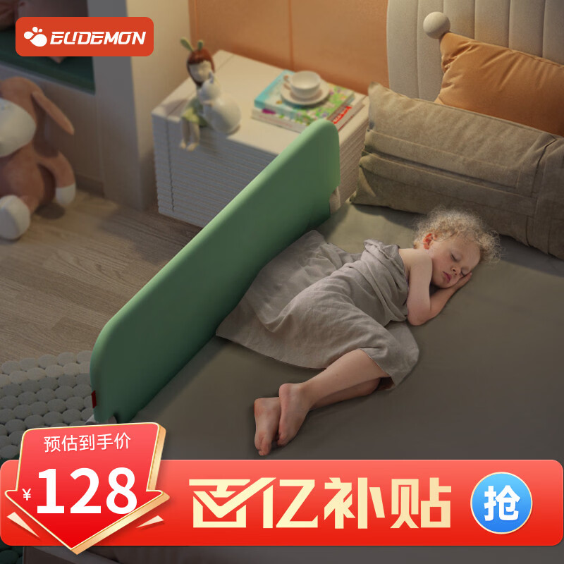 攸曼诚品免安装儿童安全床护栏宝宝防摔围栏床边防掉通用挡板1.2米单面