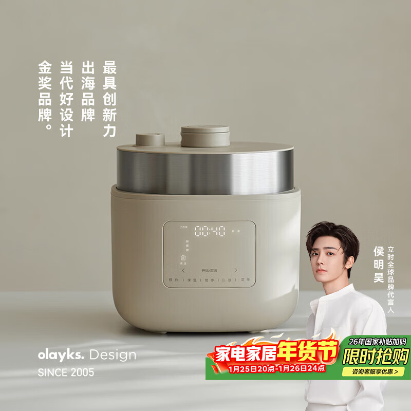 olayks��ʱ���ܱ�ѹ�緹�ҵ�ѹ����һ����ö๦�ܵ��ѹ������ԤԼѹ����4L����4-6�˵��� OLK-405D