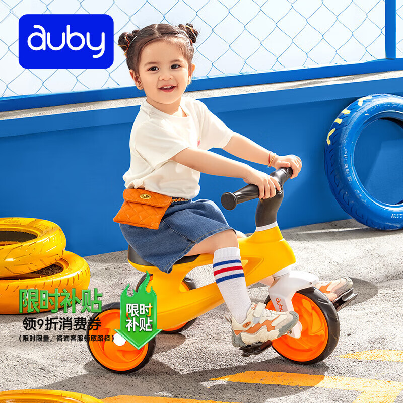 澳贝（auby）儿童玩具男女孩三轮车平衡脚踏宝宝滑步自行溜溜车1-3岁新年礼物