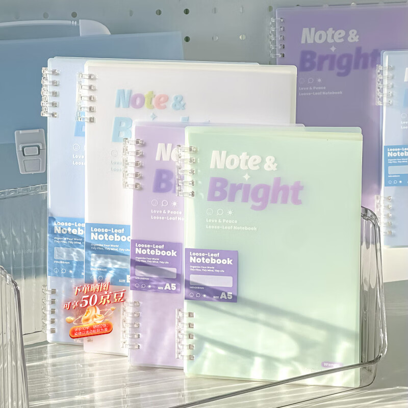 文谷（Wengu）活页笔记本子 a5/b5不硌手五孔活页本学生专用高颜值简约可拆卸侧翻横线本 清透青HC-076(B5)